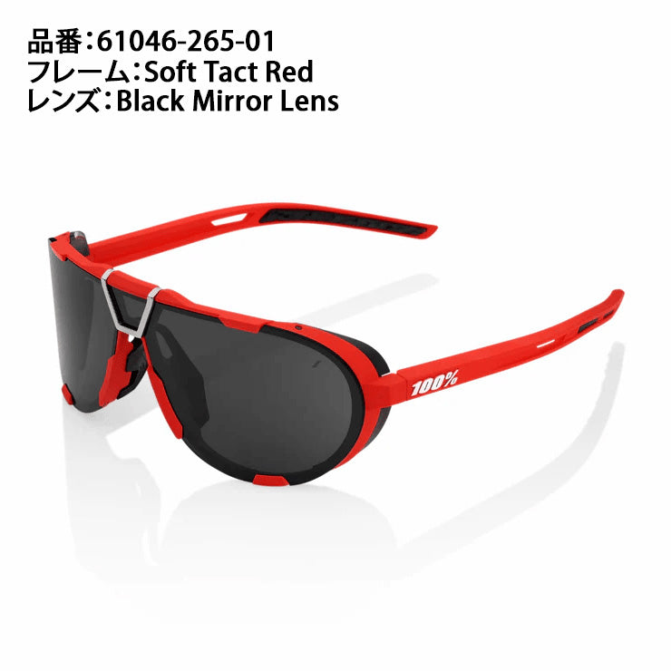 100%(ワンハンドレッド) スポーツサングラス ウエストクラフト