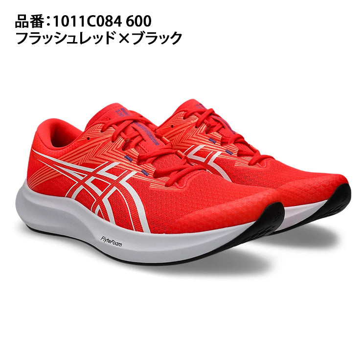 2025モデル】アシックス ランニングシューズ ハイパースピード5 メンズ