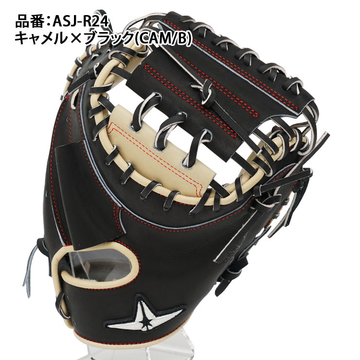 2025モデル】オールスター 一般軟式用 キャッチャーミット 右投げ用