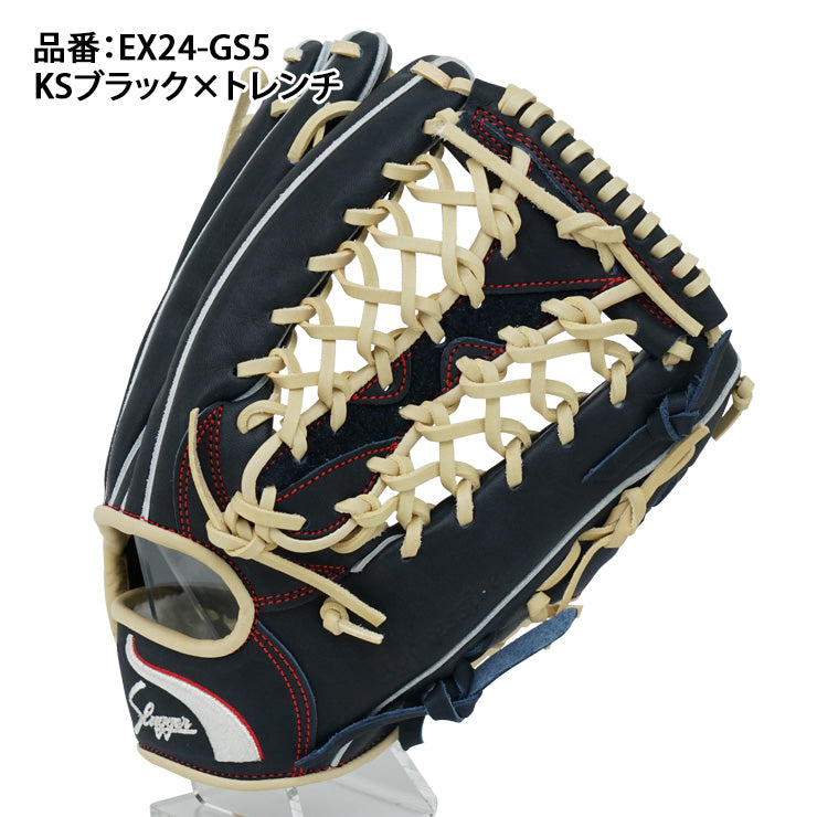 2025モデル】久保田スラッガー 限定 軟式 グローブ グラブ 外野手用 右