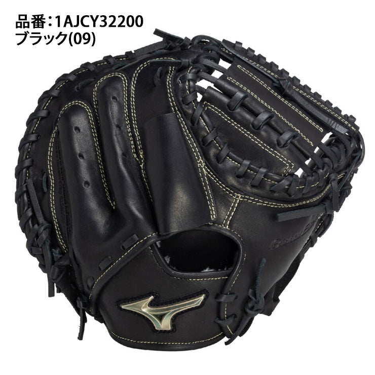 2025モデル】ミズノ 少年軟式 キャッチャーミット 號 SAKEBI M-R型