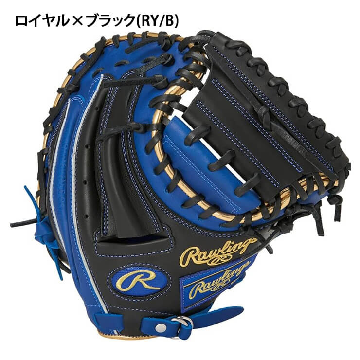 2025モデル】ローリングス 少年軟式 キャッチャーミット 右投げ用 左