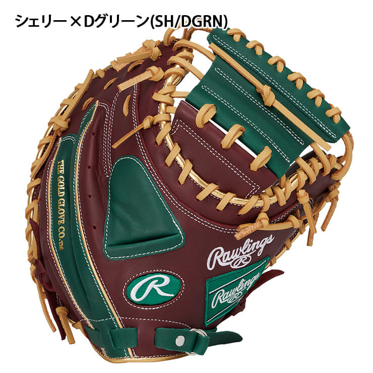 2025モデル】ローリングス 軟式 キャッチャーミット ハイパーテック