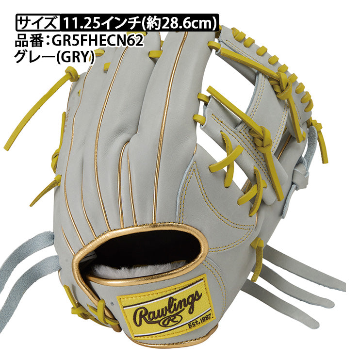 2025モデル】ローリングス 軟式 グローブ グラブ 内野手用 HOH プロ