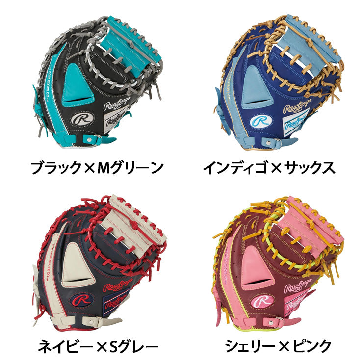 2025モデル】ローリングス 軟式 キャッチャーミット ハイパーテック