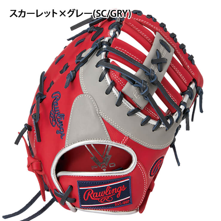 2025モデル】ローリングス 女子ソフトボール キャッチャーミット HOH