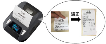 スター精密株式会社 | 世界を変える星となる。