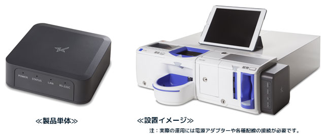 スター精密株式会社 | 世界を変える星となる。