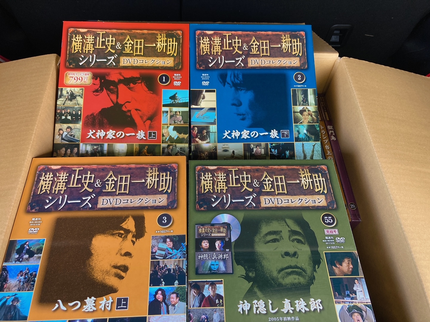 横溝正史&金田一耕助シリーズ DVDコレクション 全55巻（朝日新聞出版
