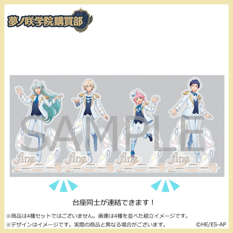 アクリルスタンドvol.2｜夢ノ咲学院購買部