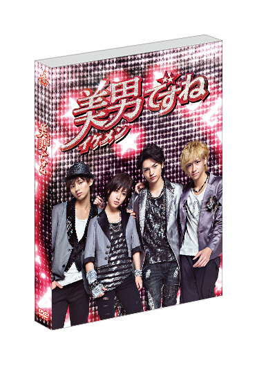 美男(イケメン)ですね｜STARTO ENTERTAINMENT