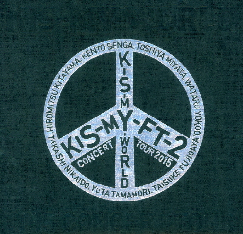 2015 CONCERT TOUR KIS-MY-WORLD｜STARTO ENTERTAINMENT