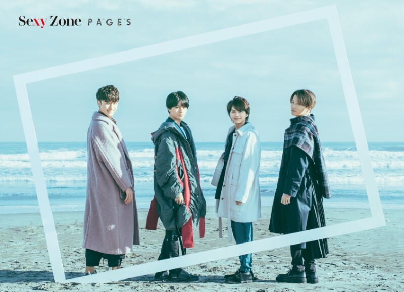 PAGES｜STARTO ENTERTAINMENT