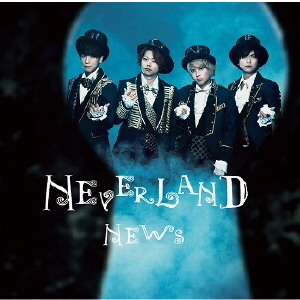 NEVERLAND｜STARTO ENTERTAINMENT