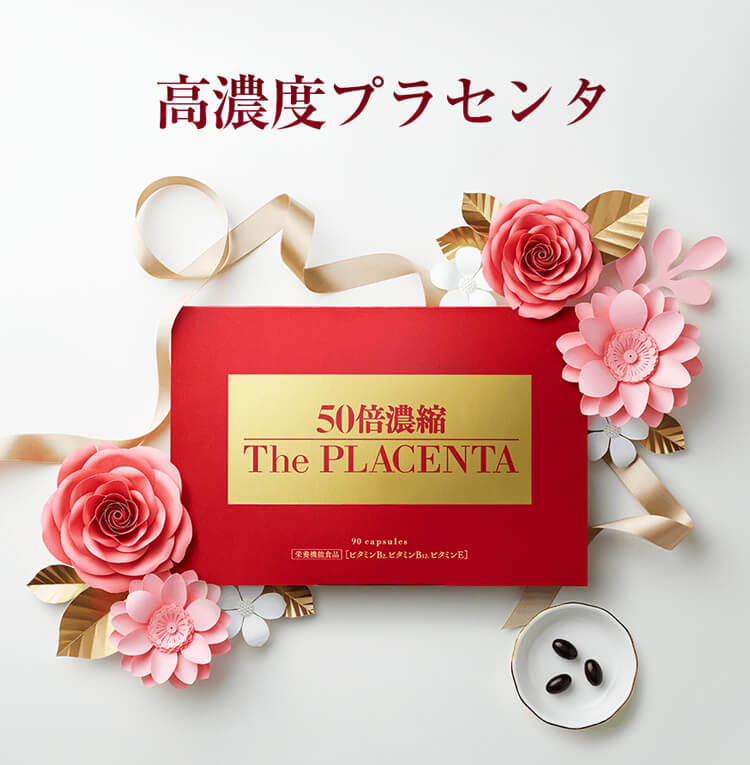 化粧品・スキンケア・サプリメントの通販 - 銀座ステファニー化粧品