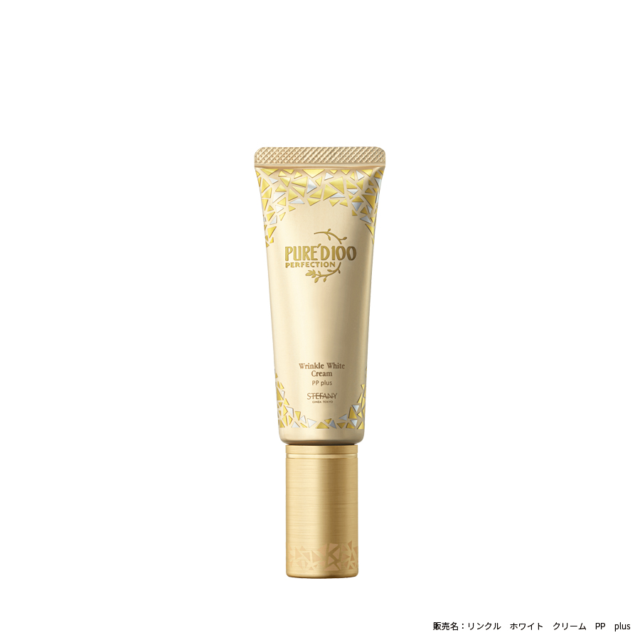 PURE'D 100 PERFECTION トラベルセットの通販 - 銀座ステファニー