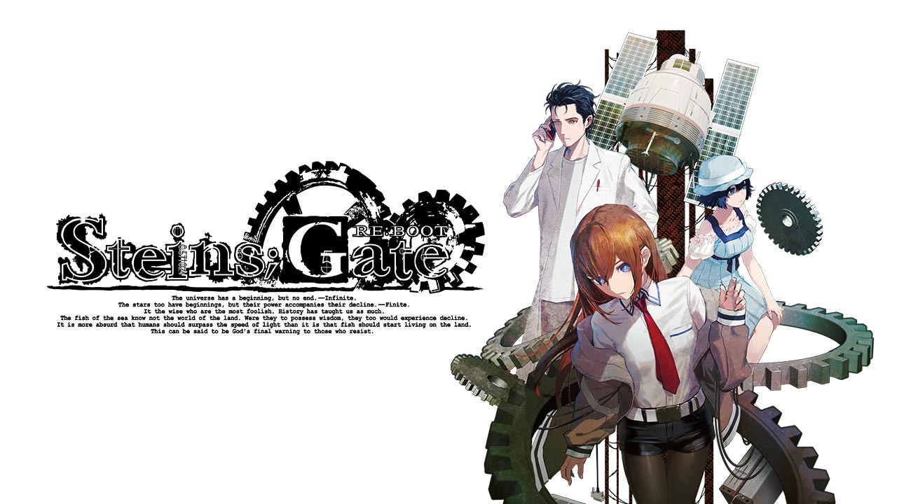 STEINS;GATE RE:BOOT」制作決定