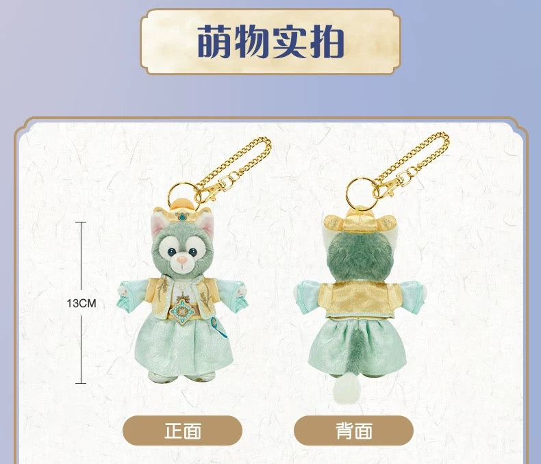 中秋 ジェラトーニ ぬいぐるみキーチェーン | 上海ディズニー – リーナ