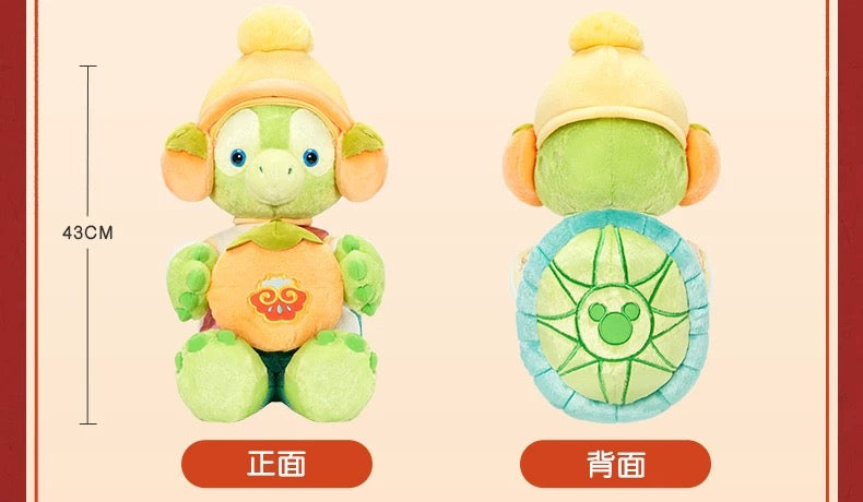 新春 オルメル ぬいぐるみMサイズ|上海ディズニー – リーナちゃん