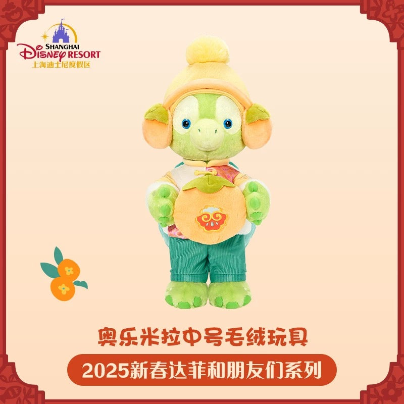 新春 オルメル ぬいぐるみMサイズ|上海ディズニー – リーナちゃん