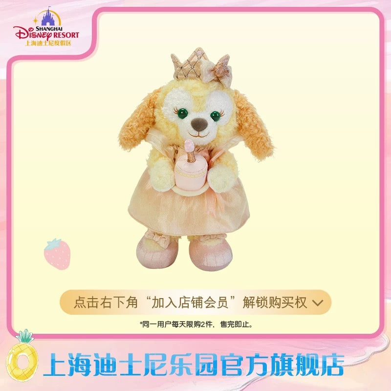 お誕生日 クッキーアン ぬいぐるみSS❘上海ディズニー – リーナちゃん