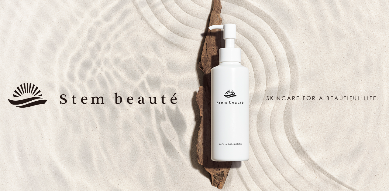 公式サイト】Stem Beaute / ステムボーテ | ヒト幹細胞化粧品 - ヒト