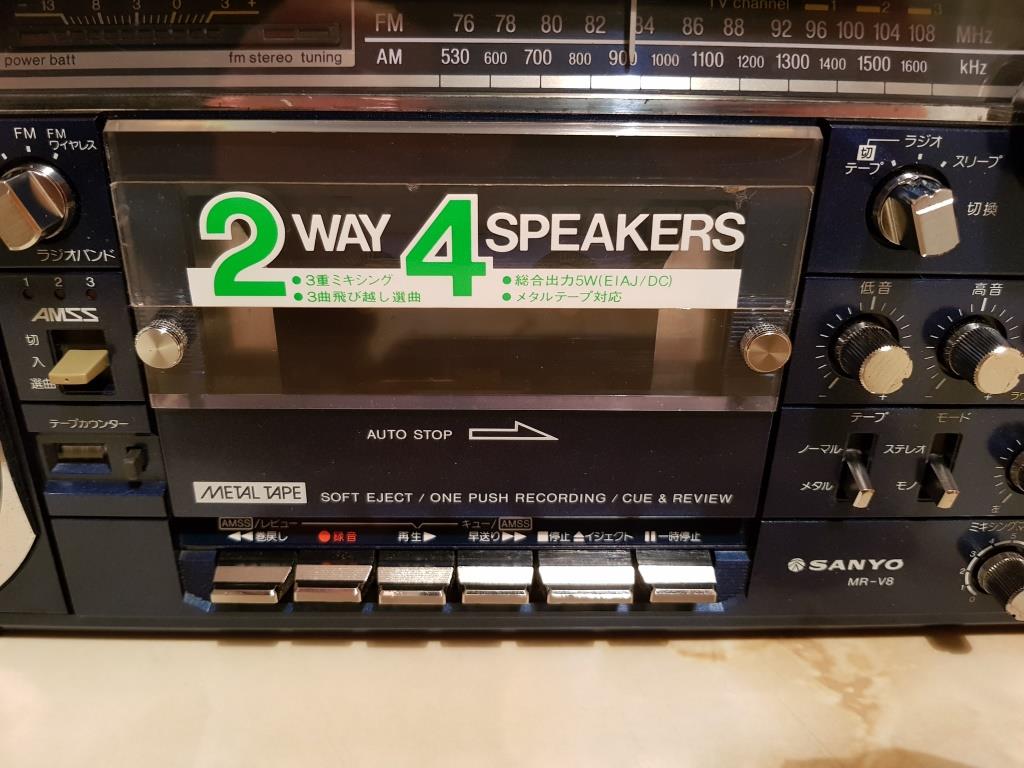 Sanyo MR-V8 | Stereo2Go forums