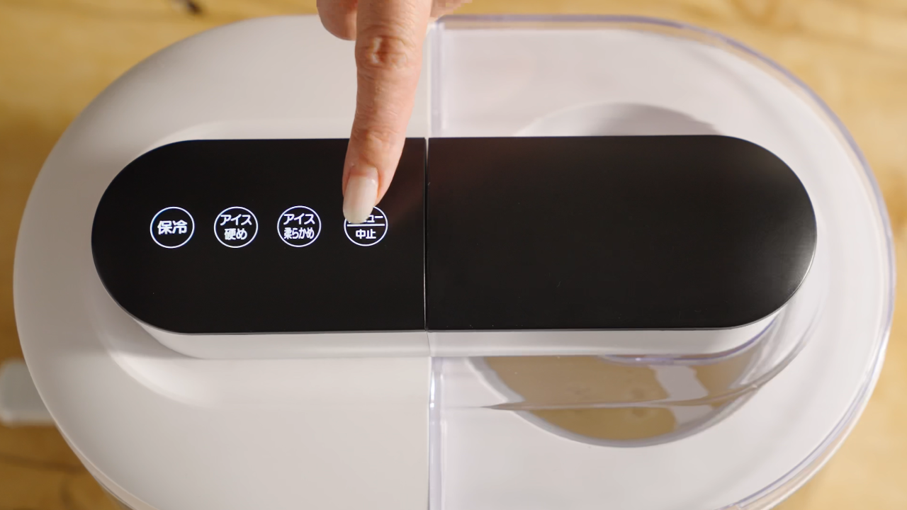 アイスクリームメーカー - アイスクリーム専門店の感動をご家庭で