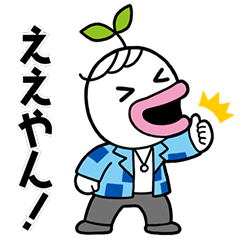 スタンプ無料GET!】 ジャスティン(Novelbright)｜ Stampick! （スタン