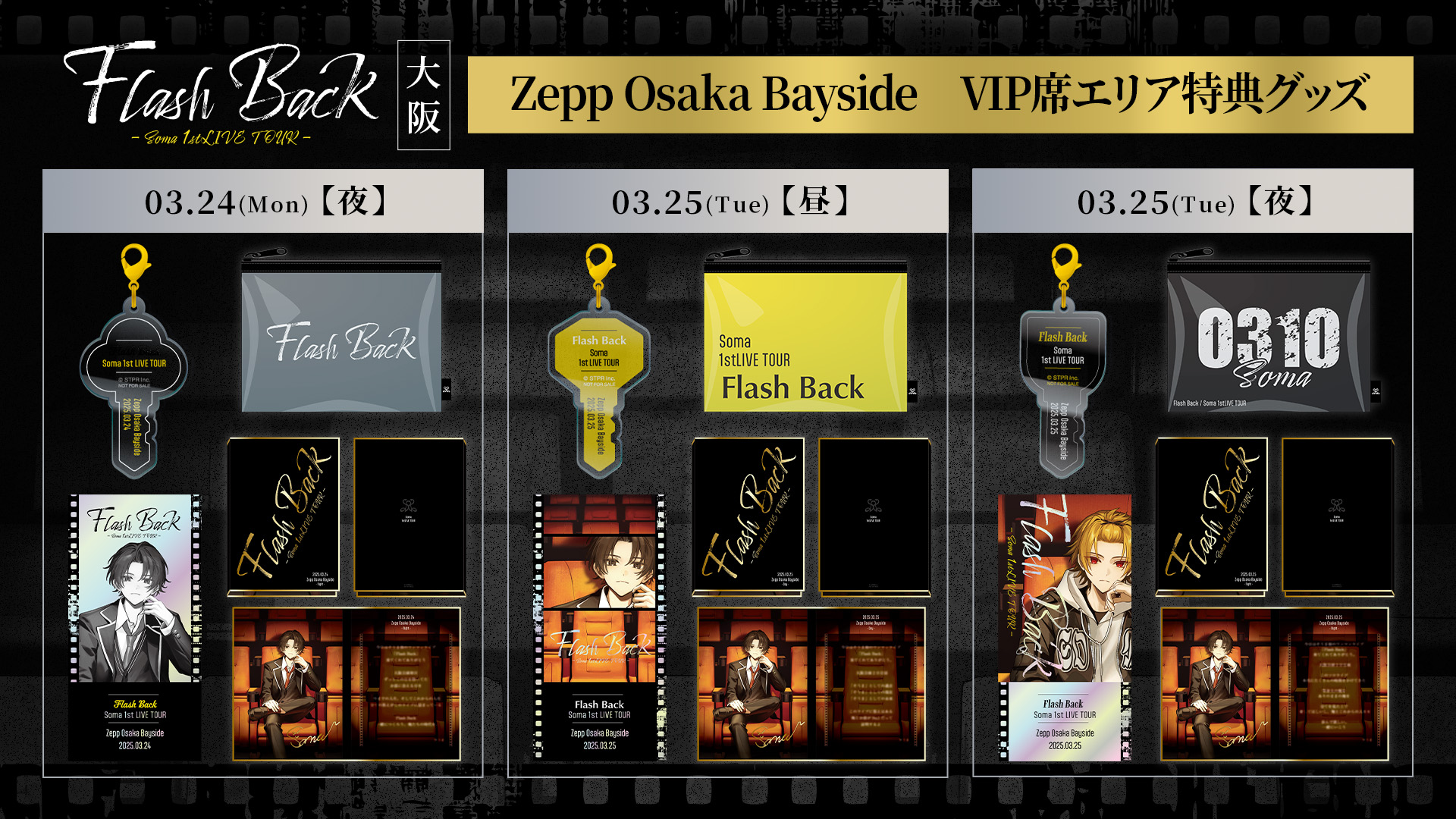 そうま | CREATOR | 株式会社STPR