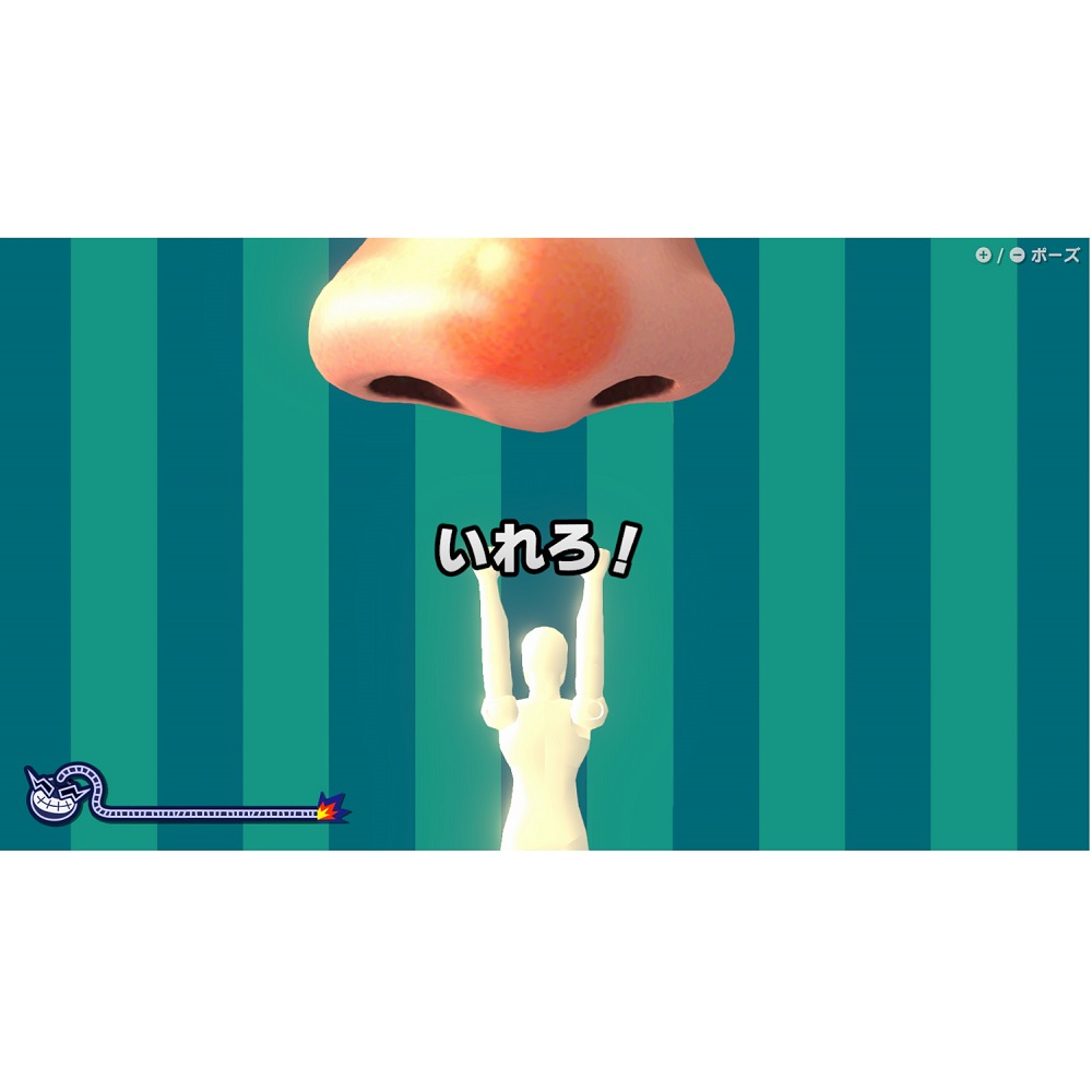 超おどる メイド イン ワリオ | イオン北海道 eショップ