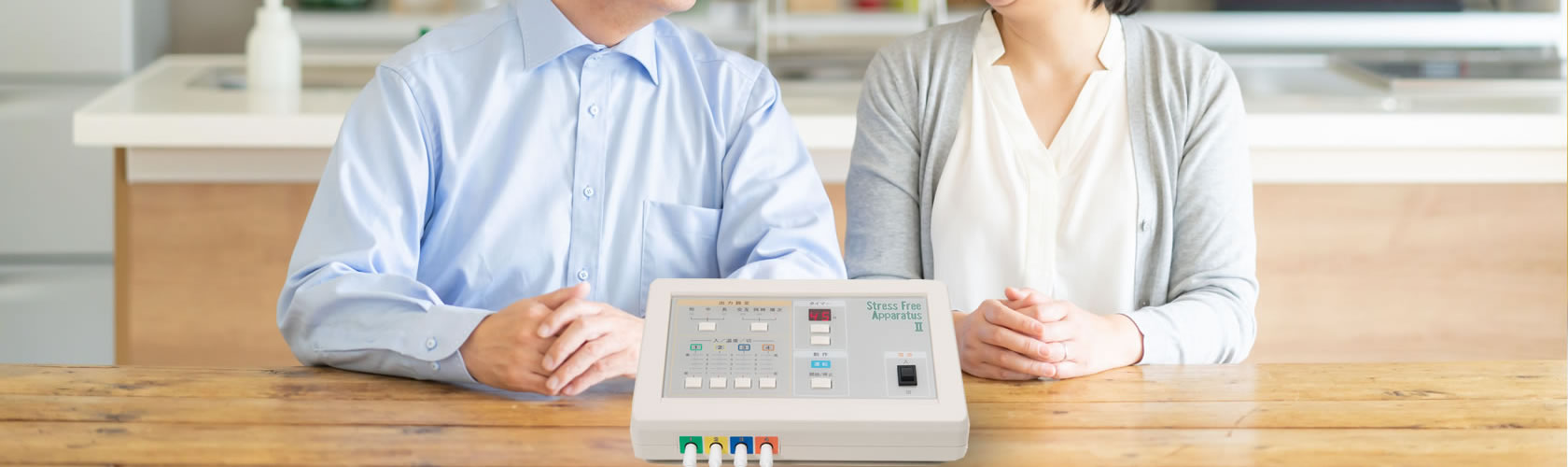 会社概要 - 温灸器 ストレスフリー器