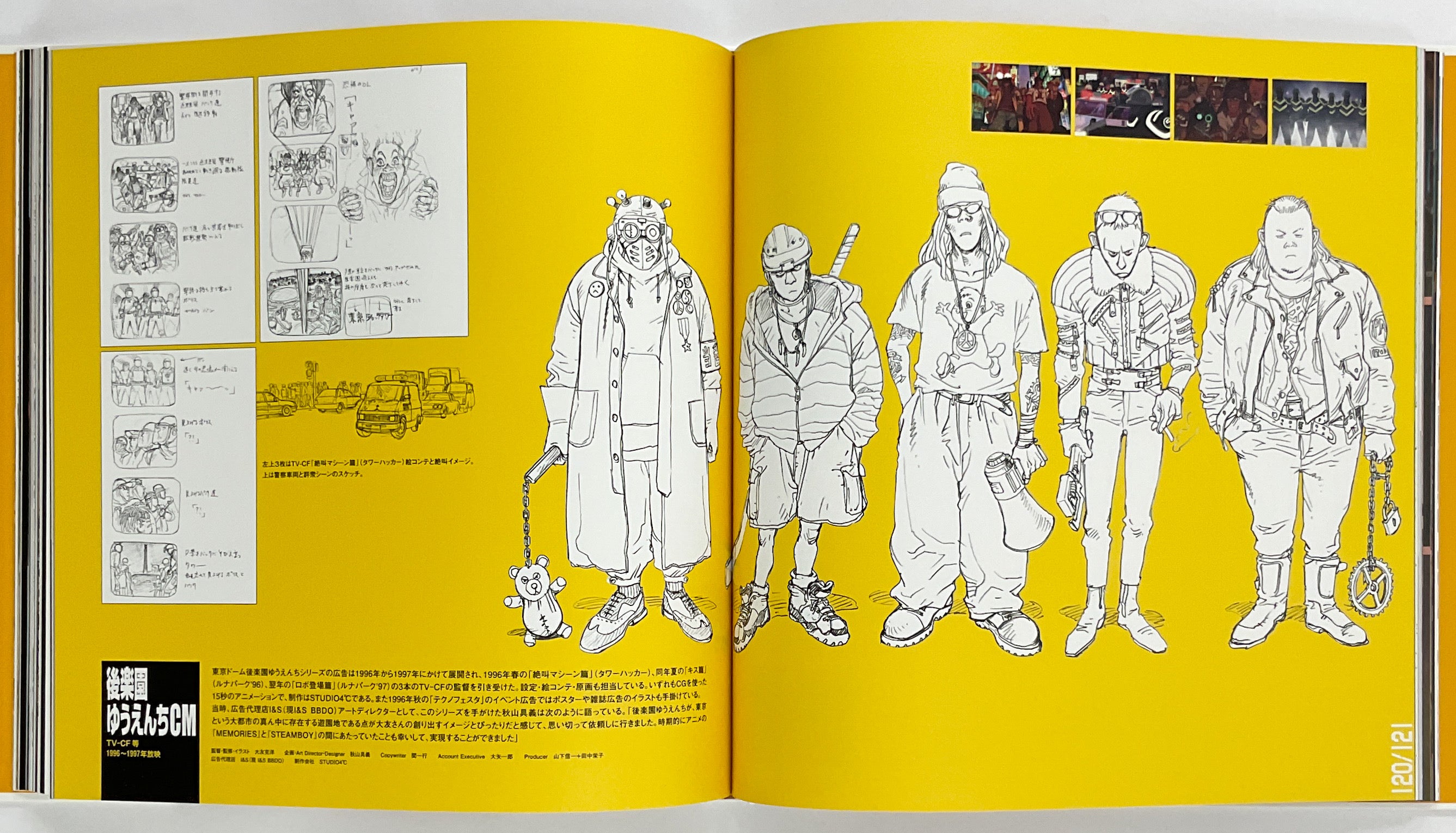Kaba 2: Otomo Katsuhiro Artwork - 1990-2011 Illustration