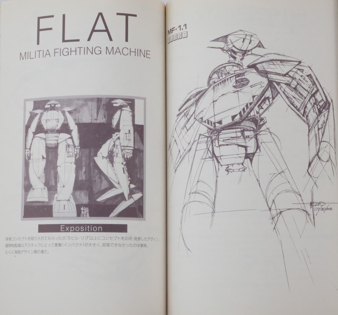 Mead Gundam – Stuart Ng Books