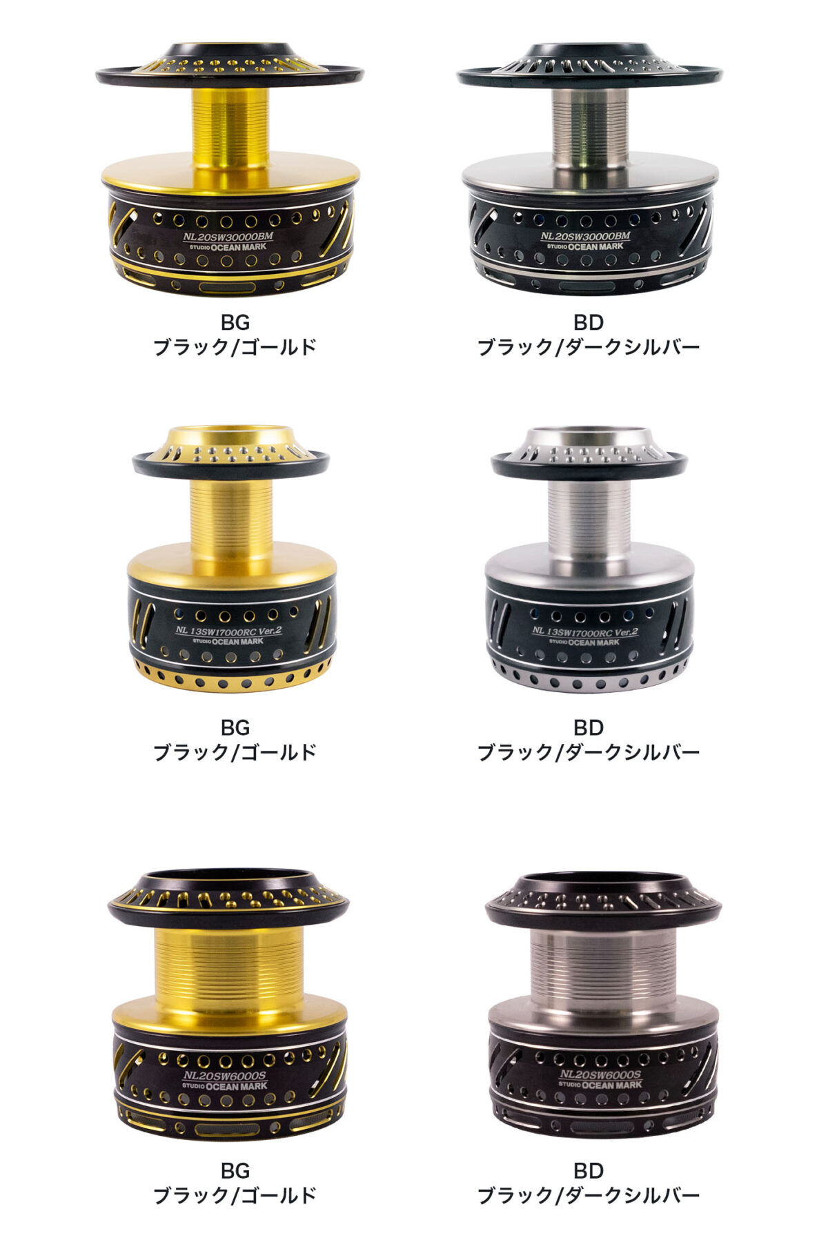 NO LIMITS SW CUSTOM SPOOL – STUDIO OCEAN MARK