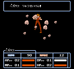 聖闘士星矢 黄金伝説：ファミコンのプレイ日記＃1 - ぽっぽブログ