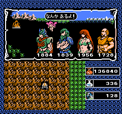 覇邪の封印：ファミコンのプレイ日記＃8 - ぽっぽブログ