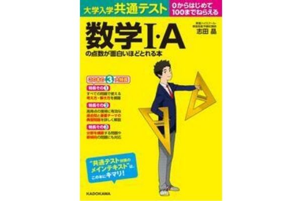 早稲田政経・法学向き大学入試 参考書セット 2021-2022 早稲田政経