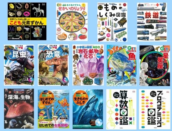 まだある！ふしぎの図鑑 楽しく遊ぶ学ぶ (小学館の子ども図鑑 プレNEO