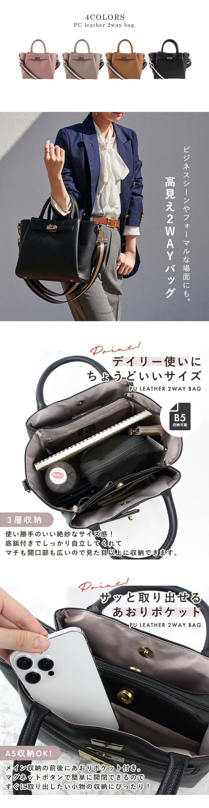 送料無料】LIZDAYS/トートバッグ 2WAY ショルダーバッグ | Style On