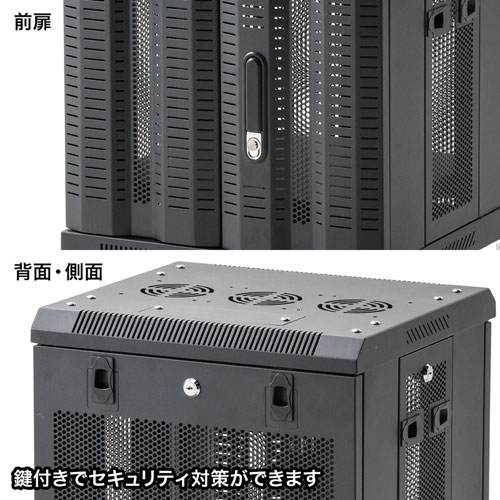 マルチ収納ラック(メッシュパネル・鍵付き・H550) サンワサプライ CP