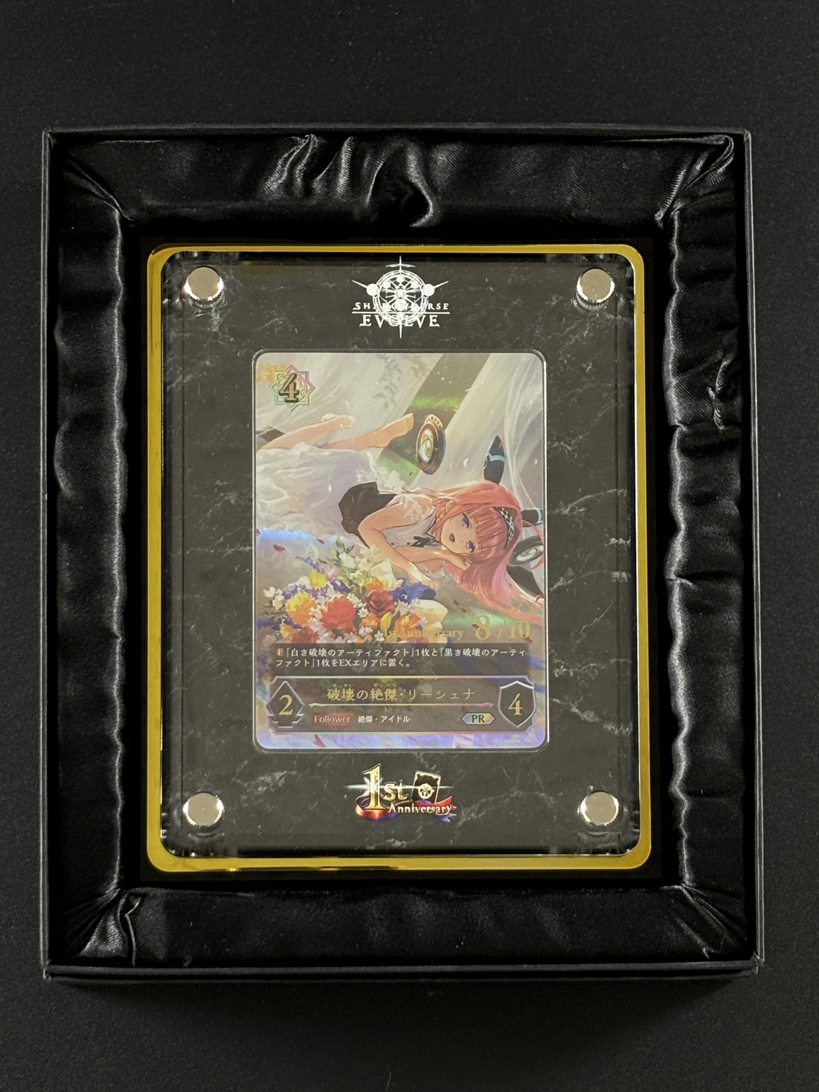 プロモカード | 福福トレカ シャドウバースエボルヴ専門店