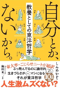 九鬼周造全集 第11巻|九鬼周造／著 天野貞祐／〔ほか〕編集|岩波書店