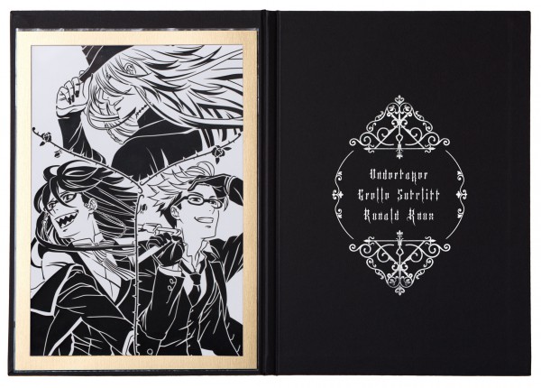 シナプス・モール | 「黒執事 劇場版」 伽羅切絵 死神ver. (フレーム