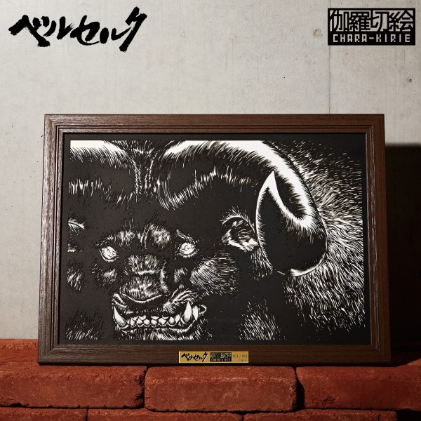 シナプス・モール | 伽羅切絵「ベルセルク」大ベルセルク展