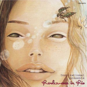 テクノ歌謡 キング編 エレクトリック・ラブ・ストーリー