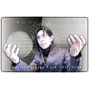第9曼荼羅大阪公演メモリアル・パッケージカード / 平沢進 (2017
