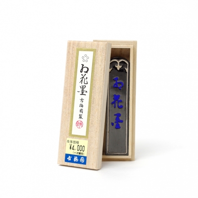 和墨」と「唐墨」の違い | 書遊Online