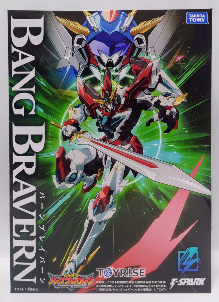 レビュー388 TOYRISE バーンブレイバーン【前編】 | しょくGUN