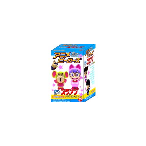 食玩王国オフィシャルウェブサイト アニメヒーローズ Dr.スランプ